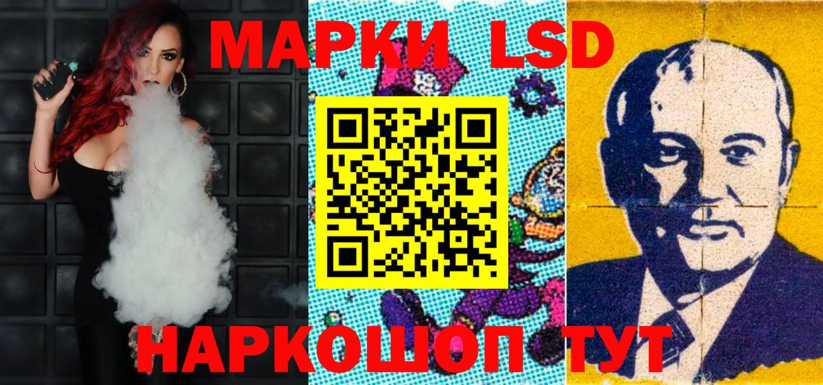 Марки N-bome 1,8мг  Вход с VPN  Видное 