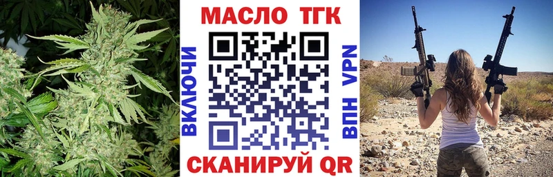 где продают наркотики Видное ТГК Wax