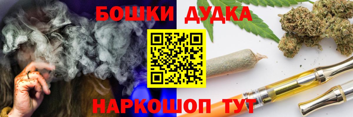 Бошки марихуана White Widow Видное